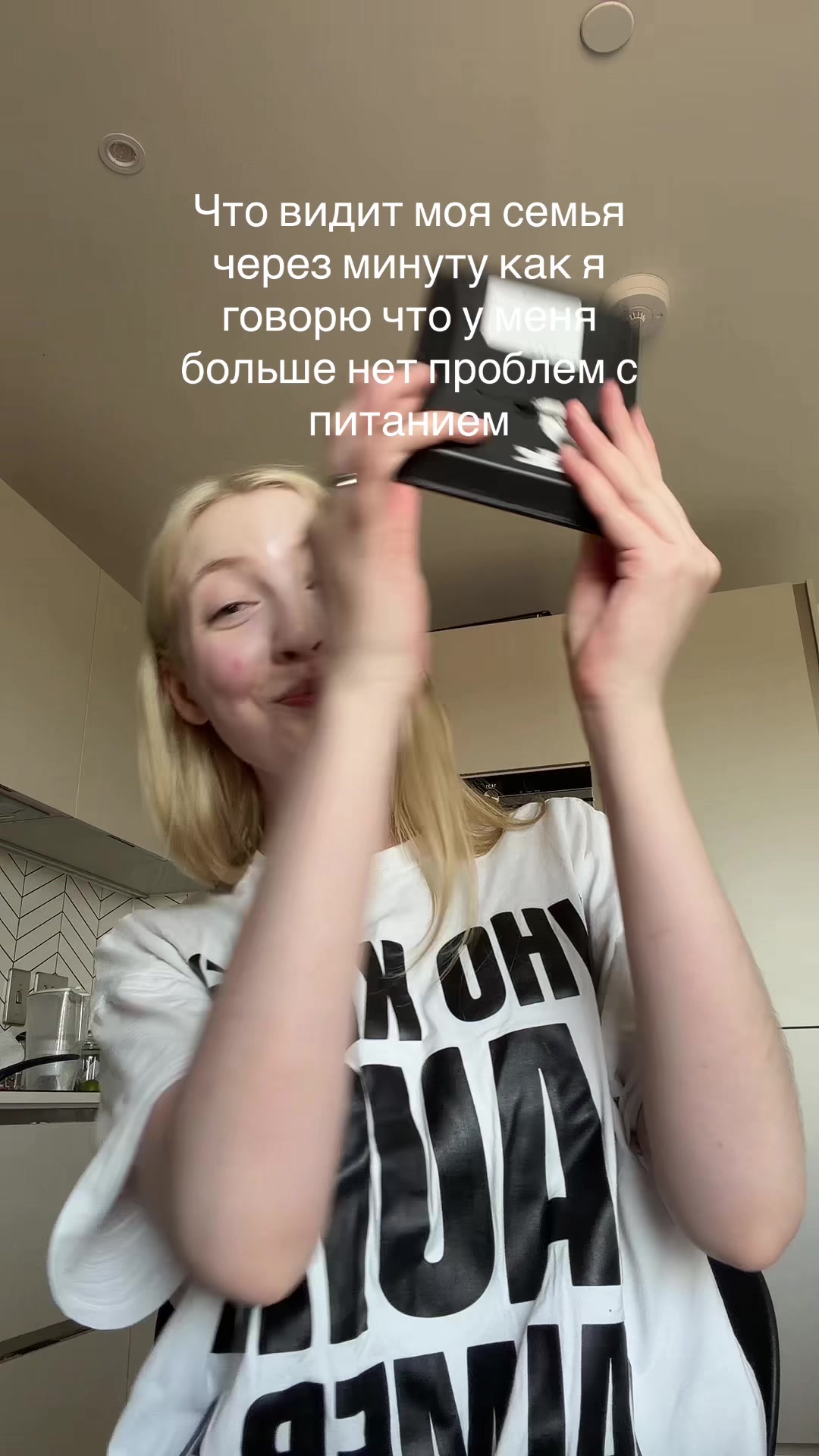 @Сильвинит живет