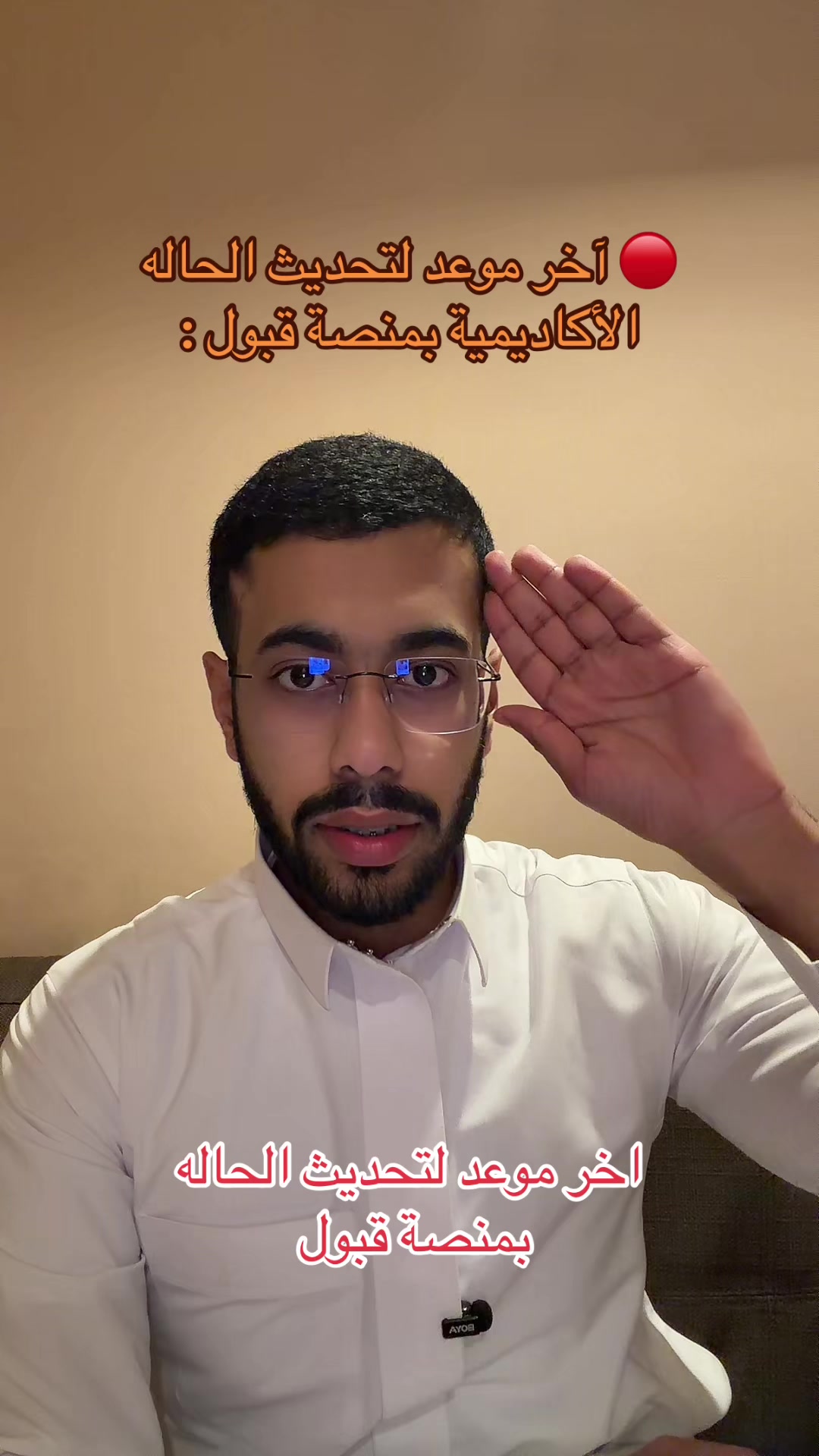 @محمد