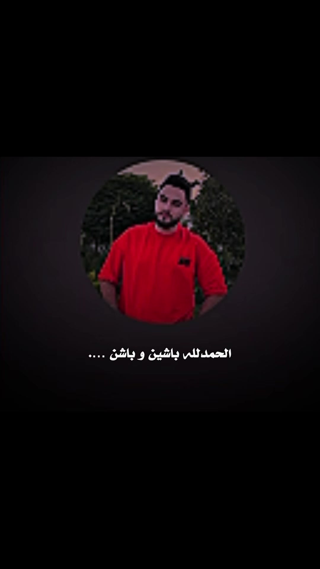@﮼داستان ﮼قاتیل⚜️
