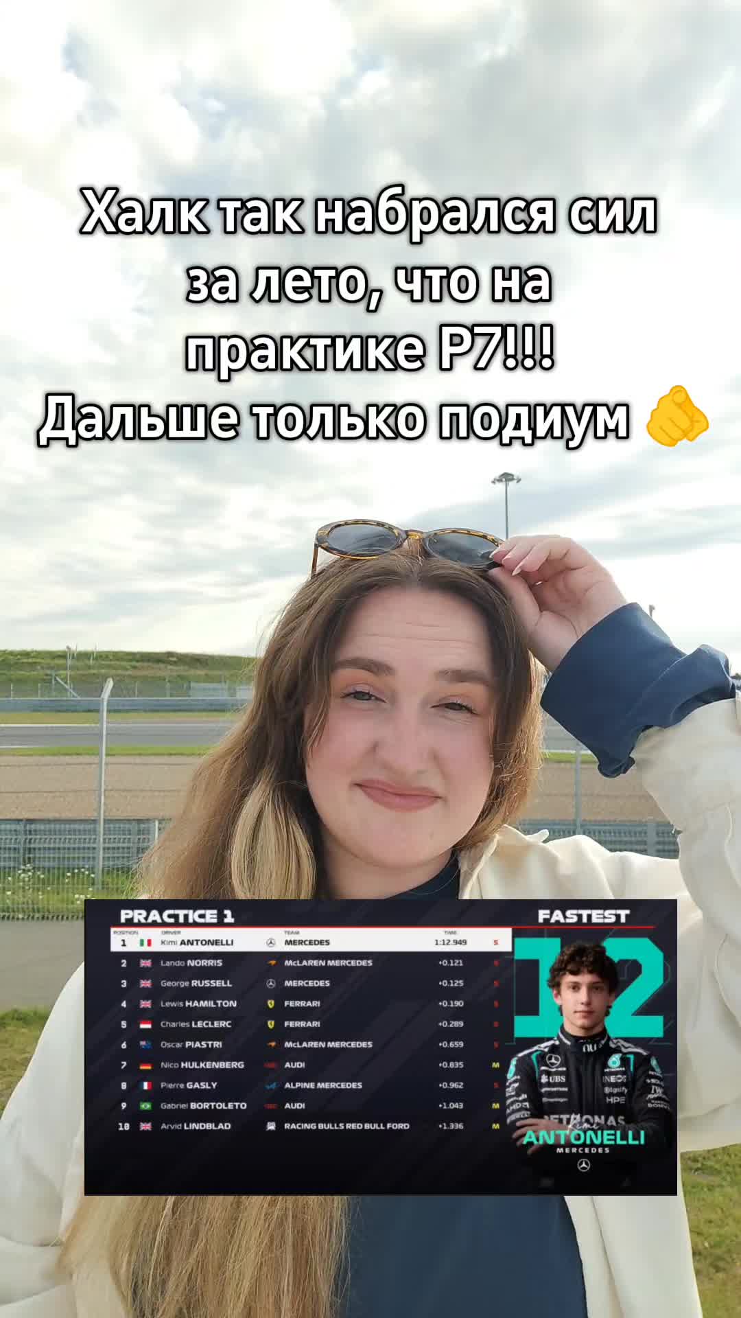 @Older sister Kristina 🌶️💙
