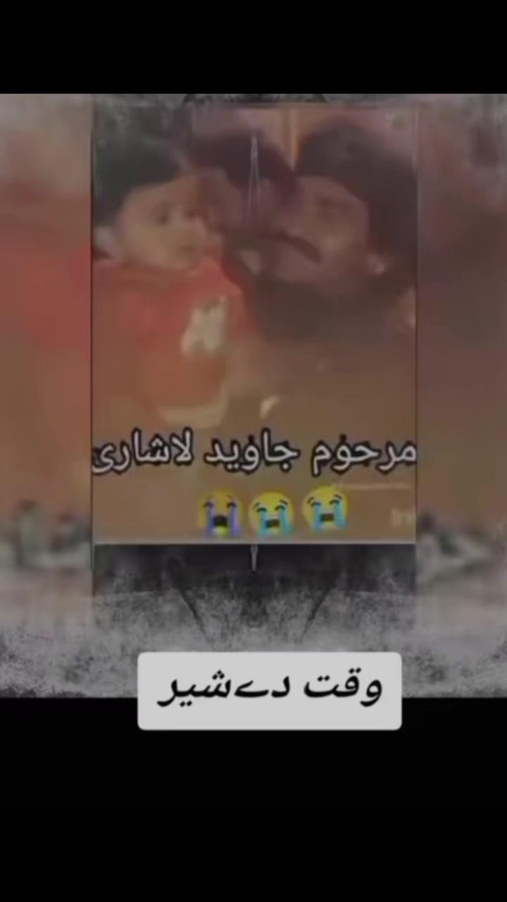 @جاوید (*_*) لاشاری