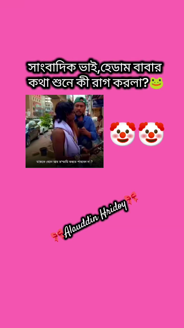 @🎀Alauddin Hridoy🎀
