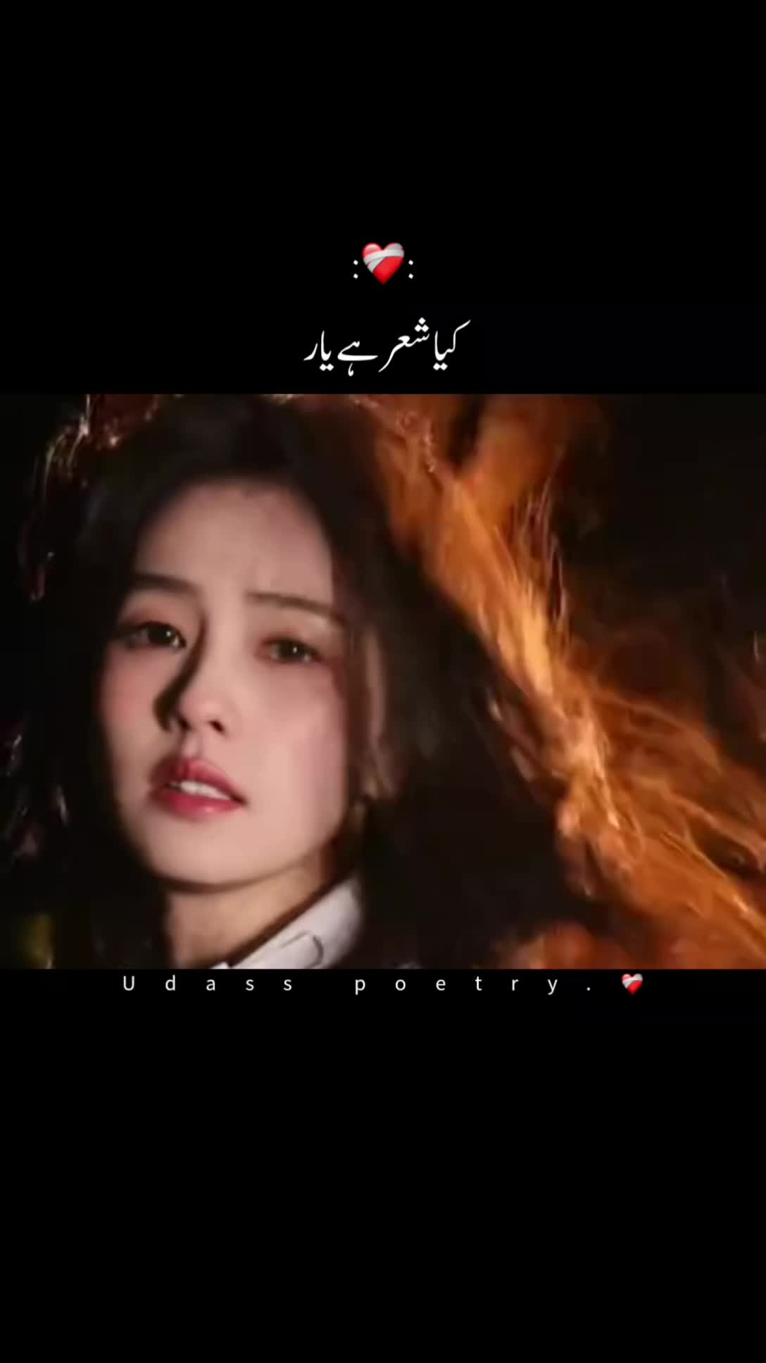 @𝙐𝙙𝙖𝙨𝙨 𝙥𝙤𝙚𝙩𝙧𝙮.❤️&zwj;🩹