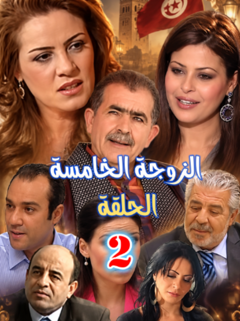 @ذكريات الزمن الجميل