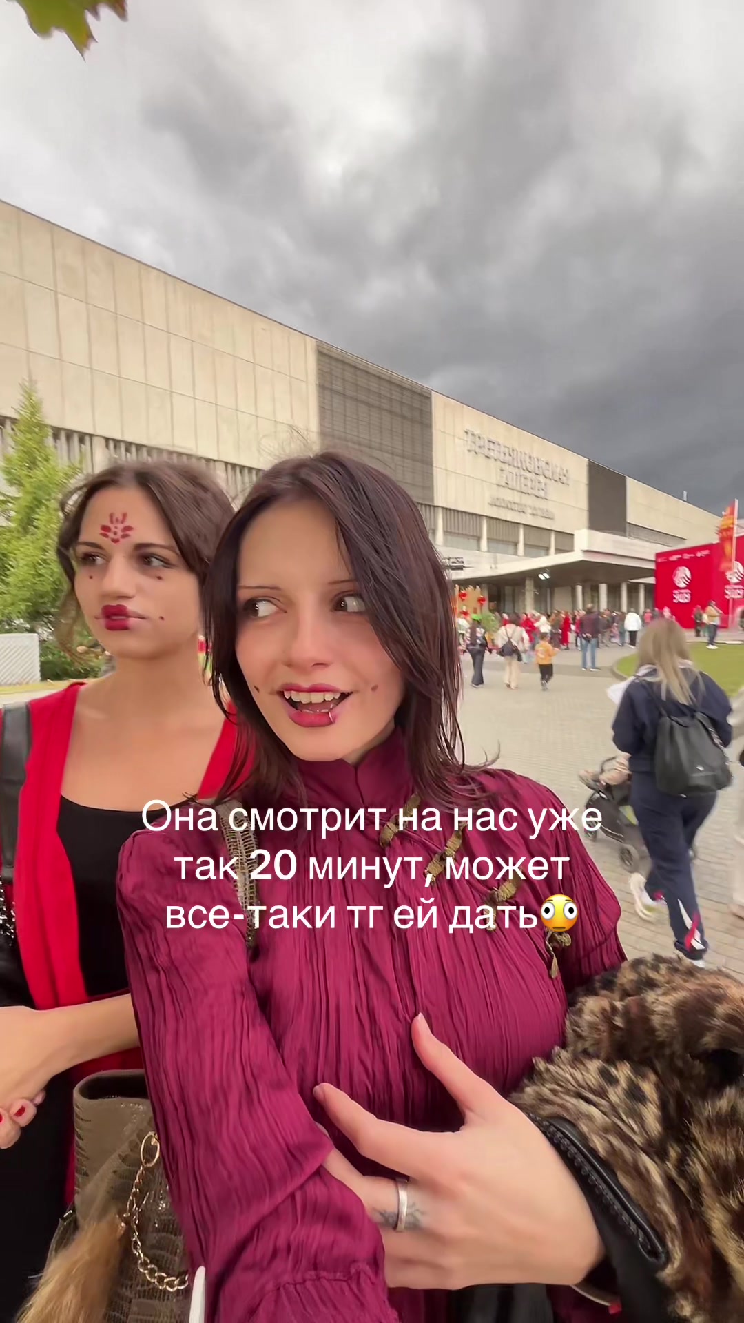 @чопаgnali