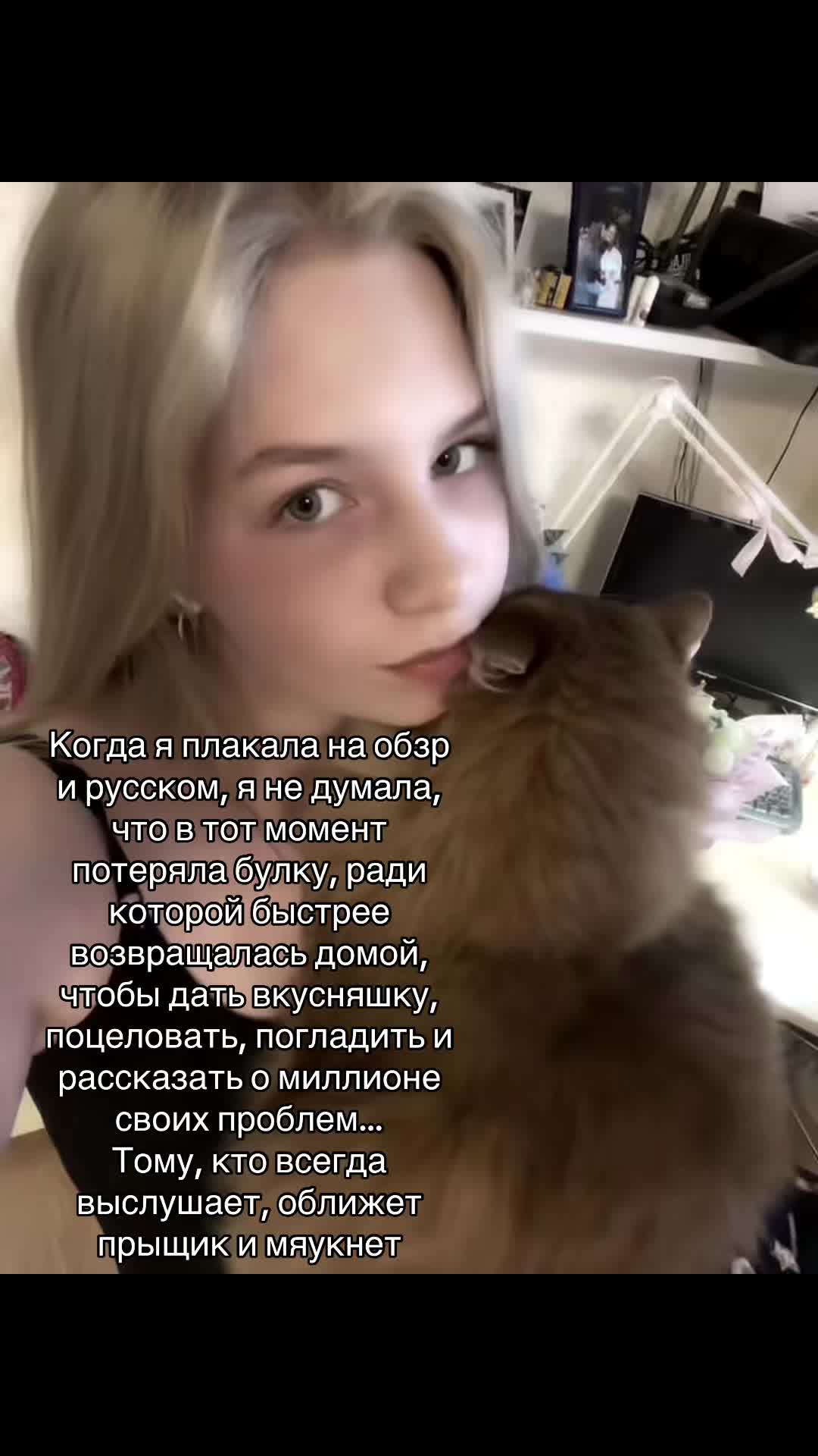 @машка