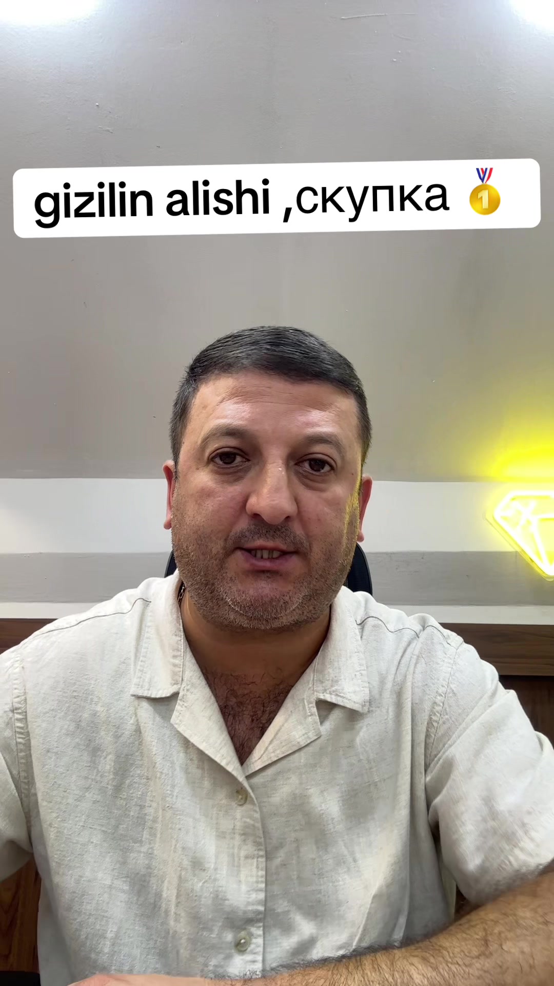 @Эмин Тусовщик Бакинец