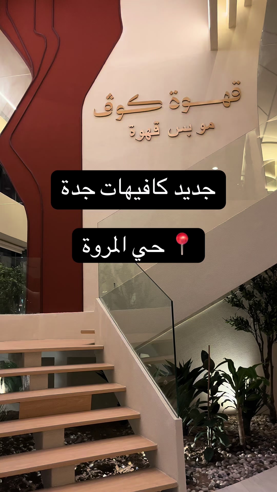 @جــدة و jeddah