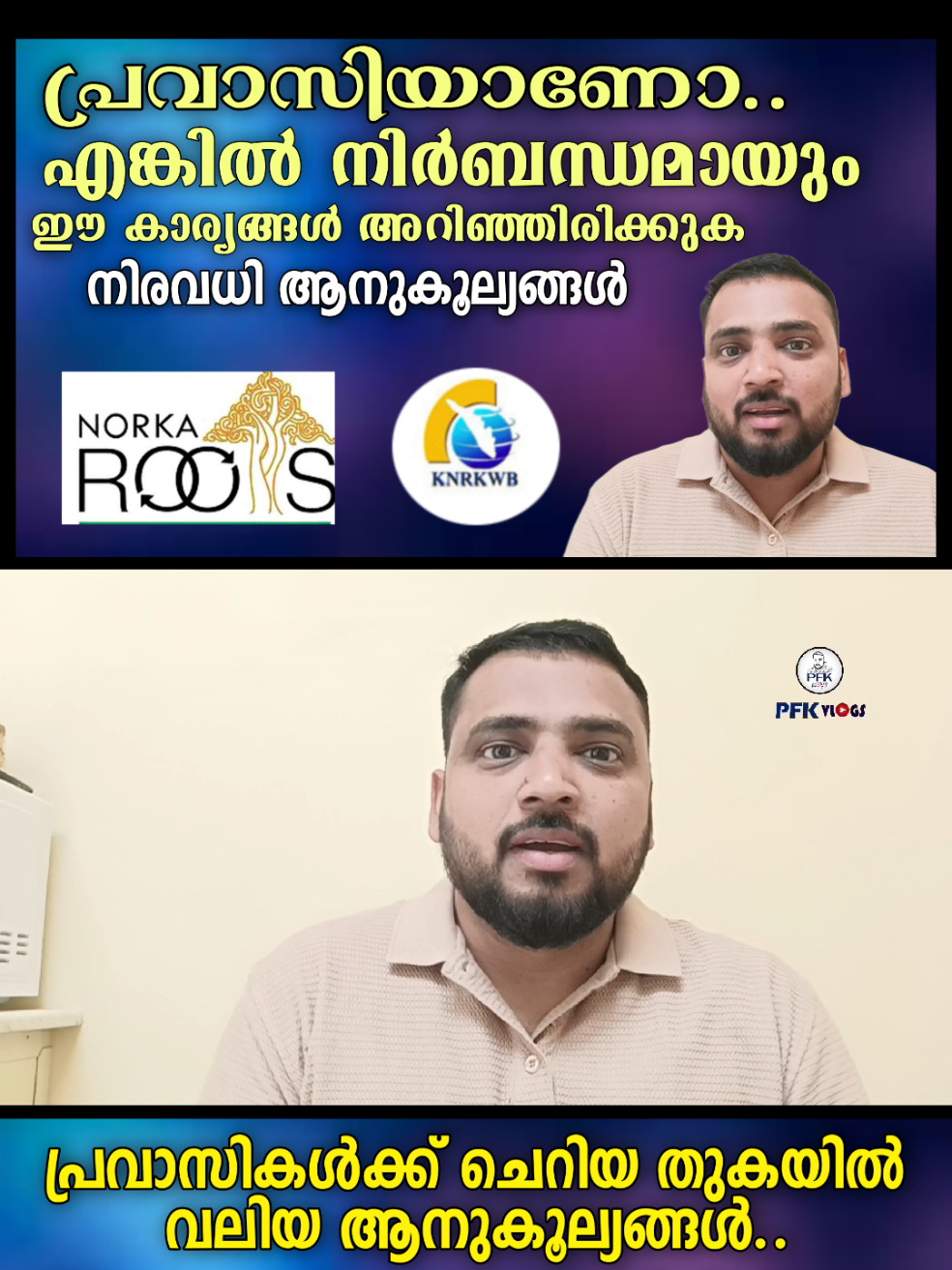 @fahadpalliyalil