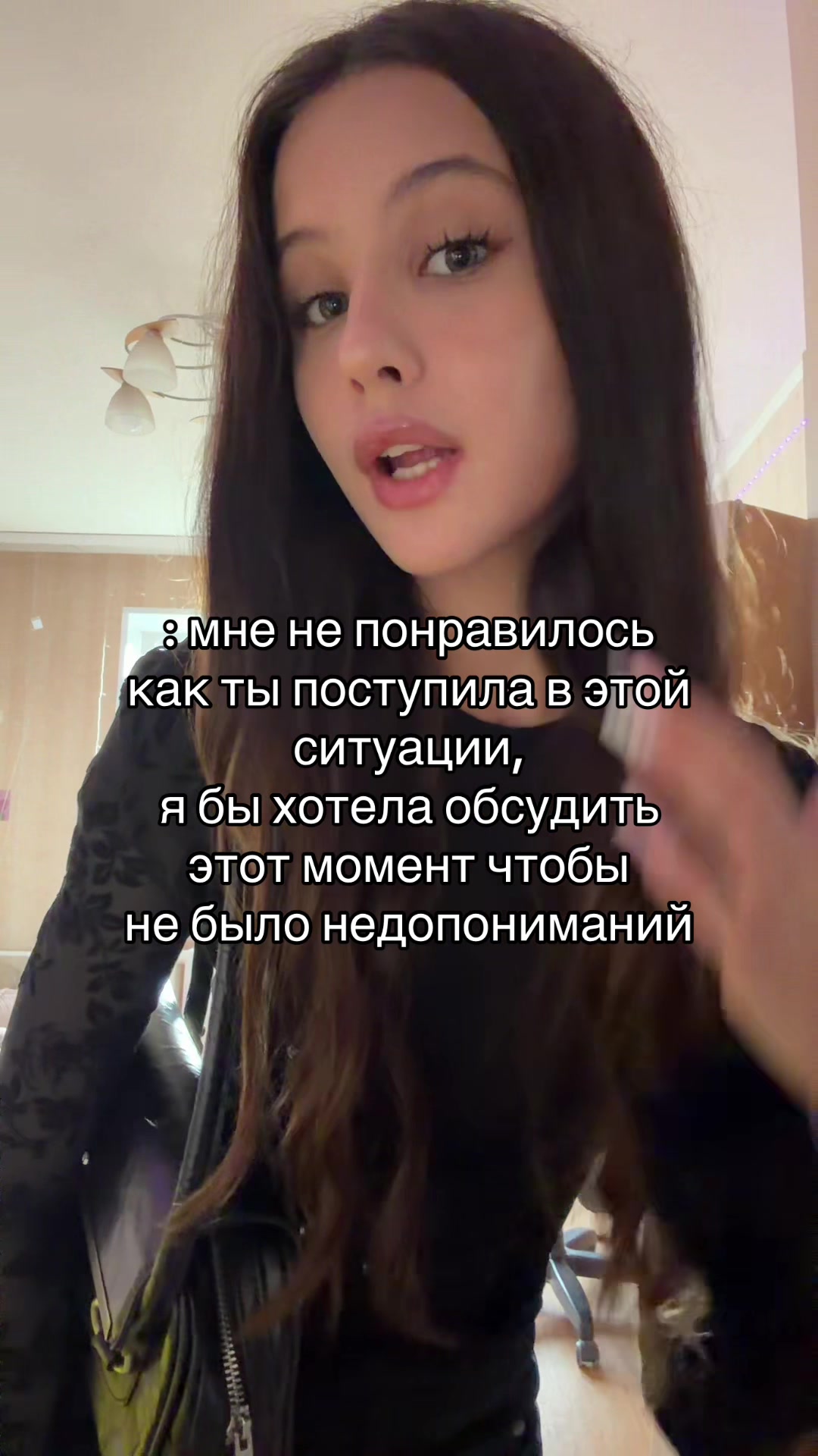 @соня ларч