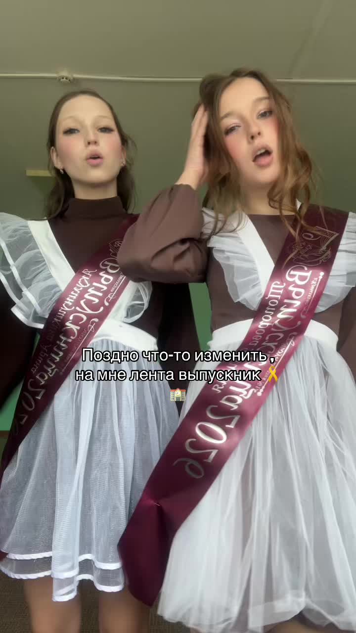 @тгк:TasTas💕