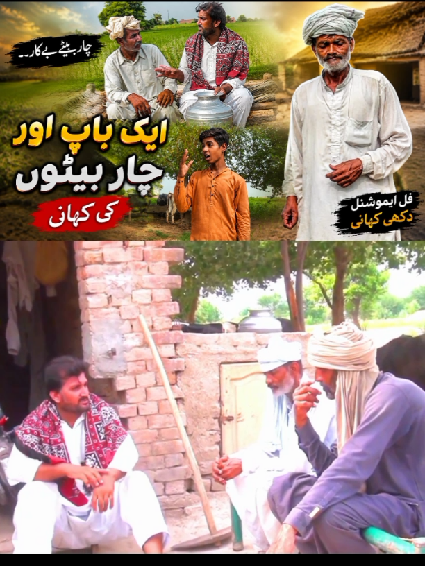 @PendU no 1 | Comedy