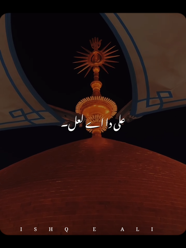 @𝙄𝙎𝙃𝙌 𝙀 𝘼𝙇𝙄 🙌🏻🚩