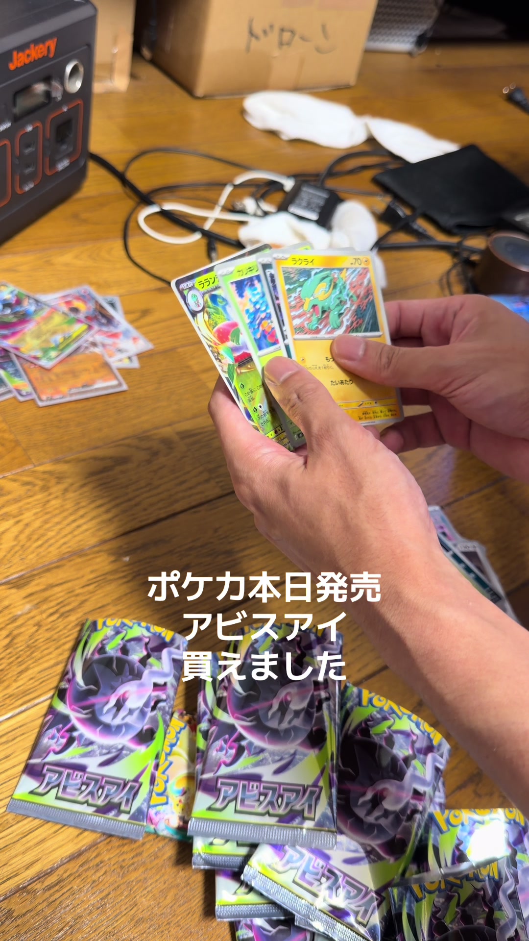 @YouTuberタピオカひろ