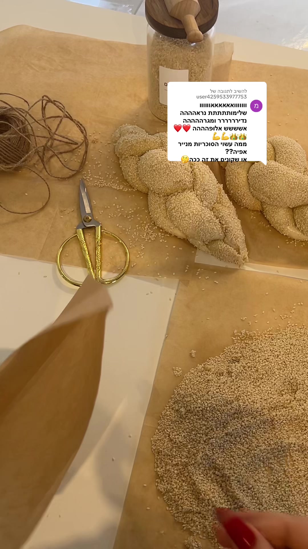 @חני מריאסיס