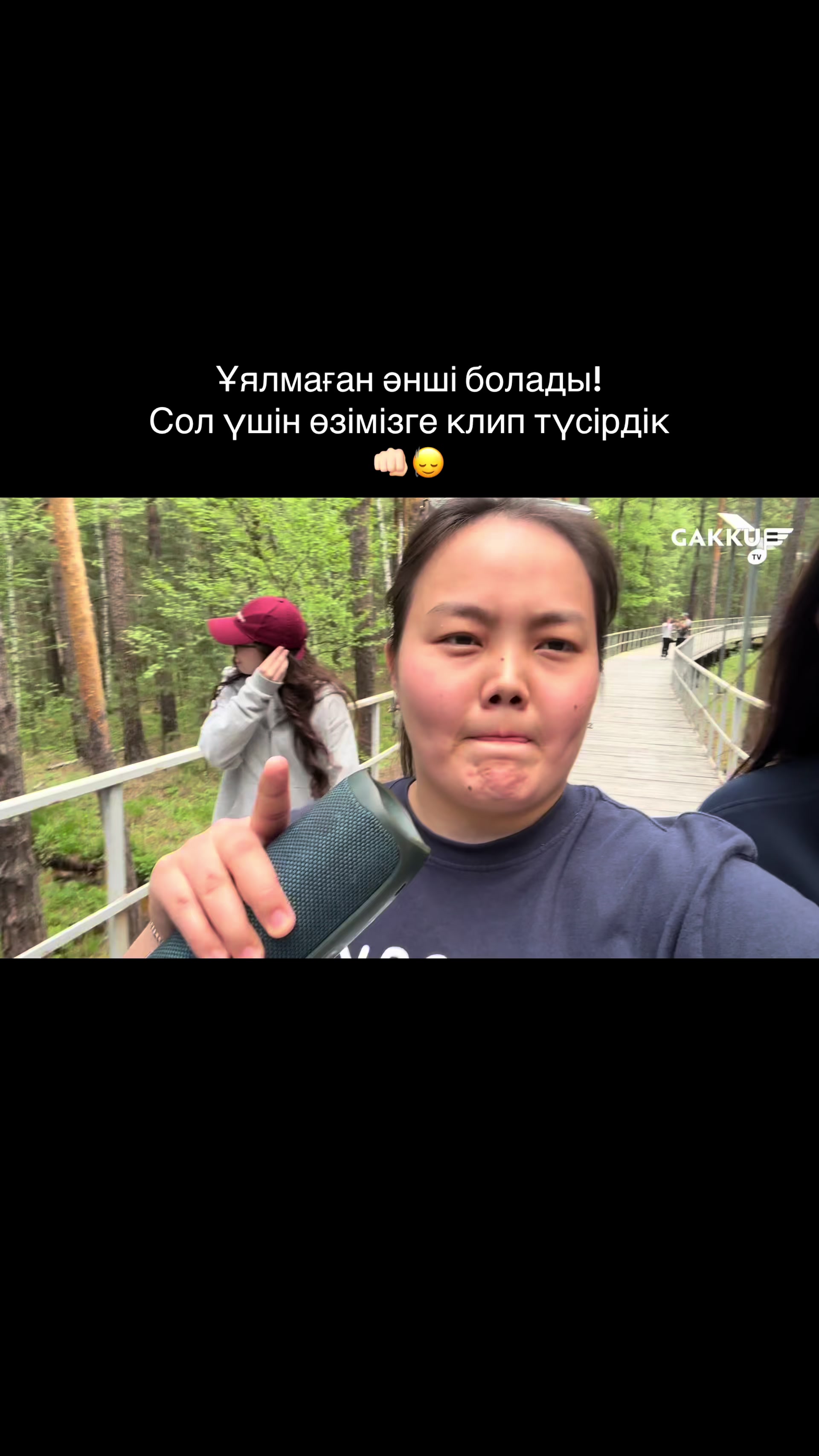 @gulya