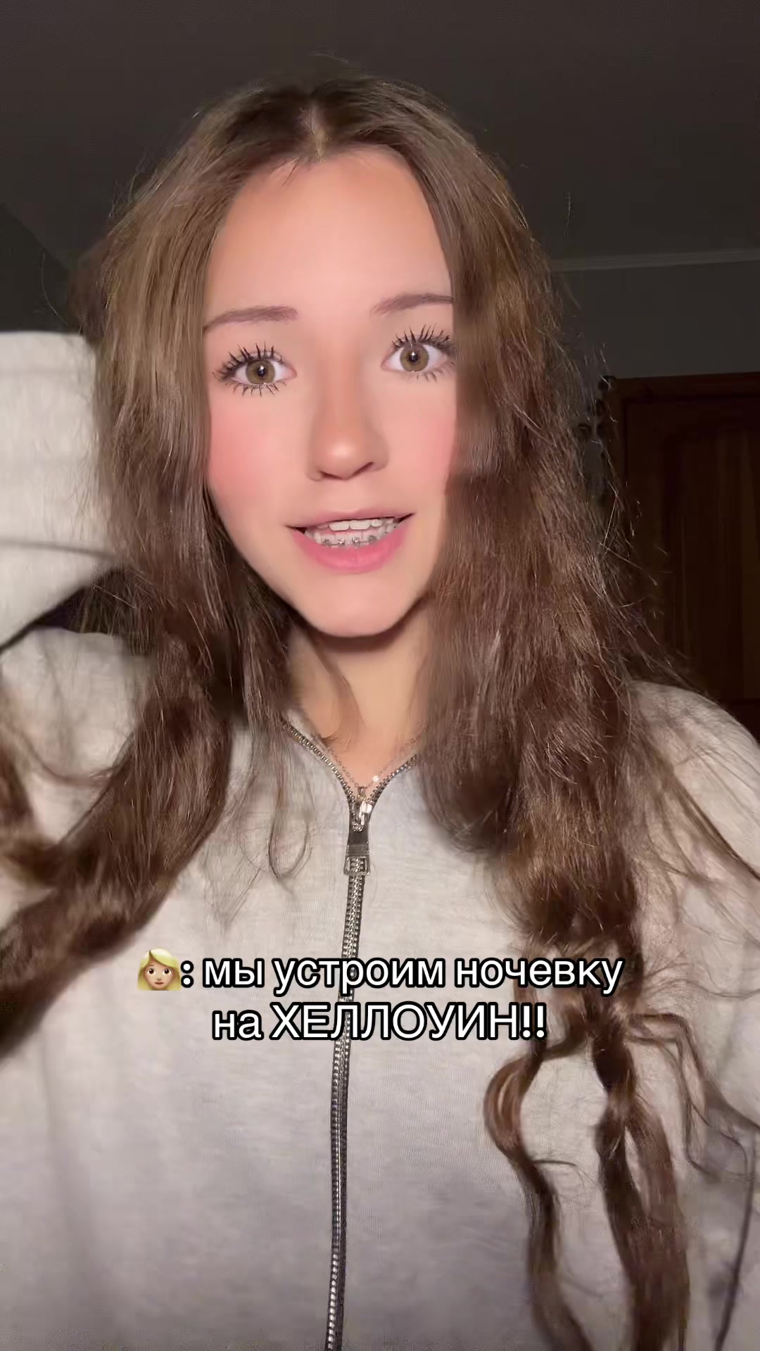 @тгк: СОНЯ КРАП 🦀