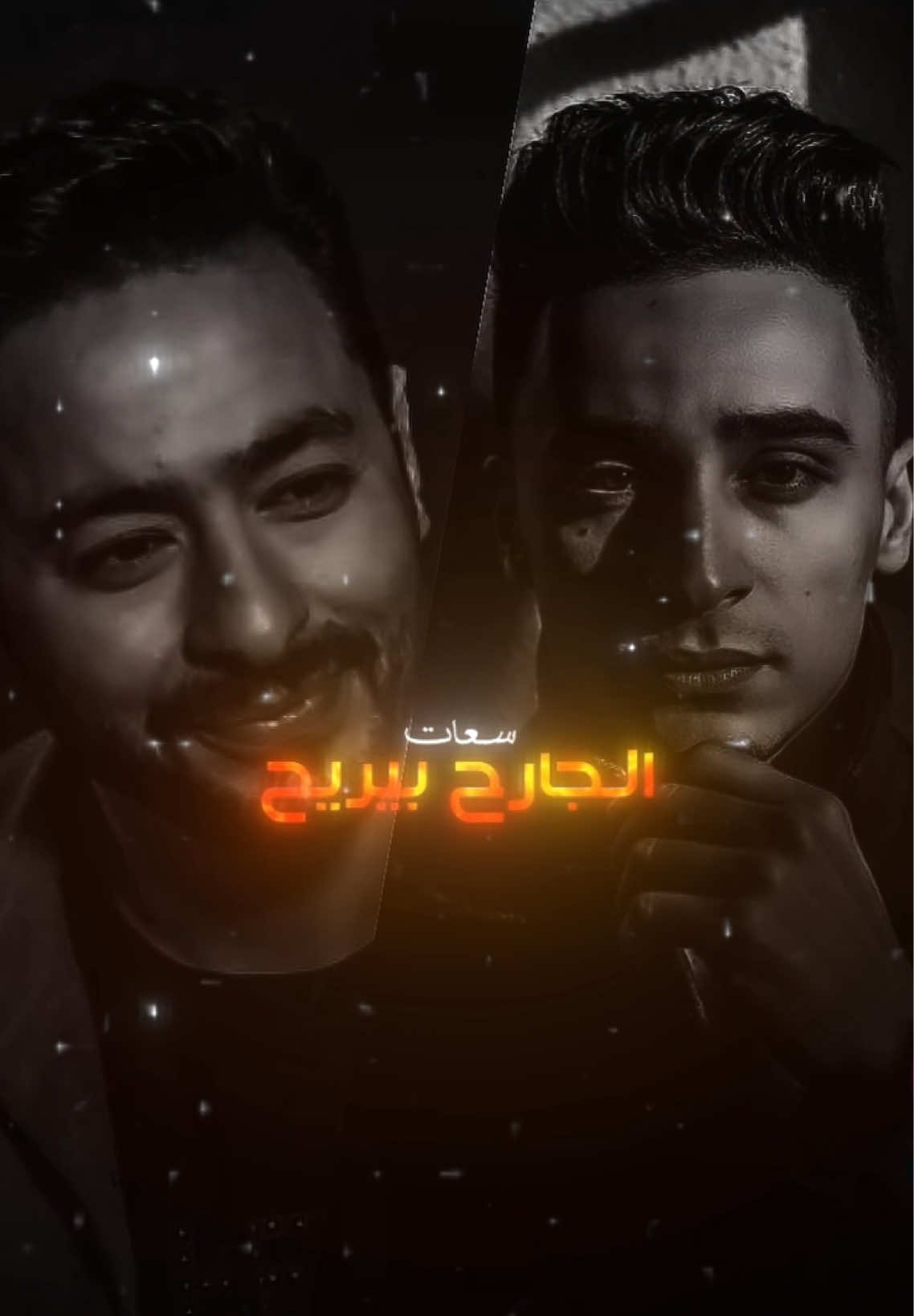 @الجزار