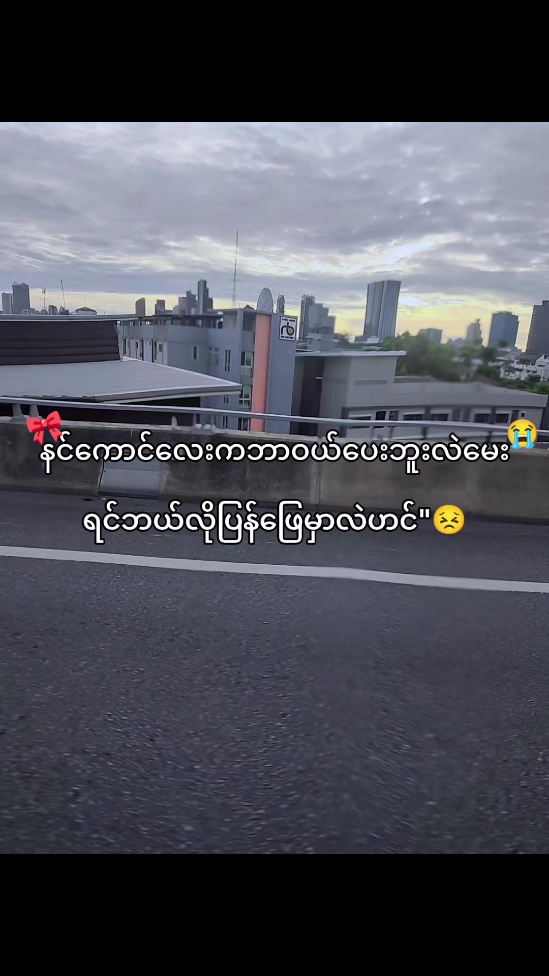 @爱&bull;|❥𝑨𝒖𝒏𝒈ꫛ-✰ᥫ᭡🌷🫶🏻