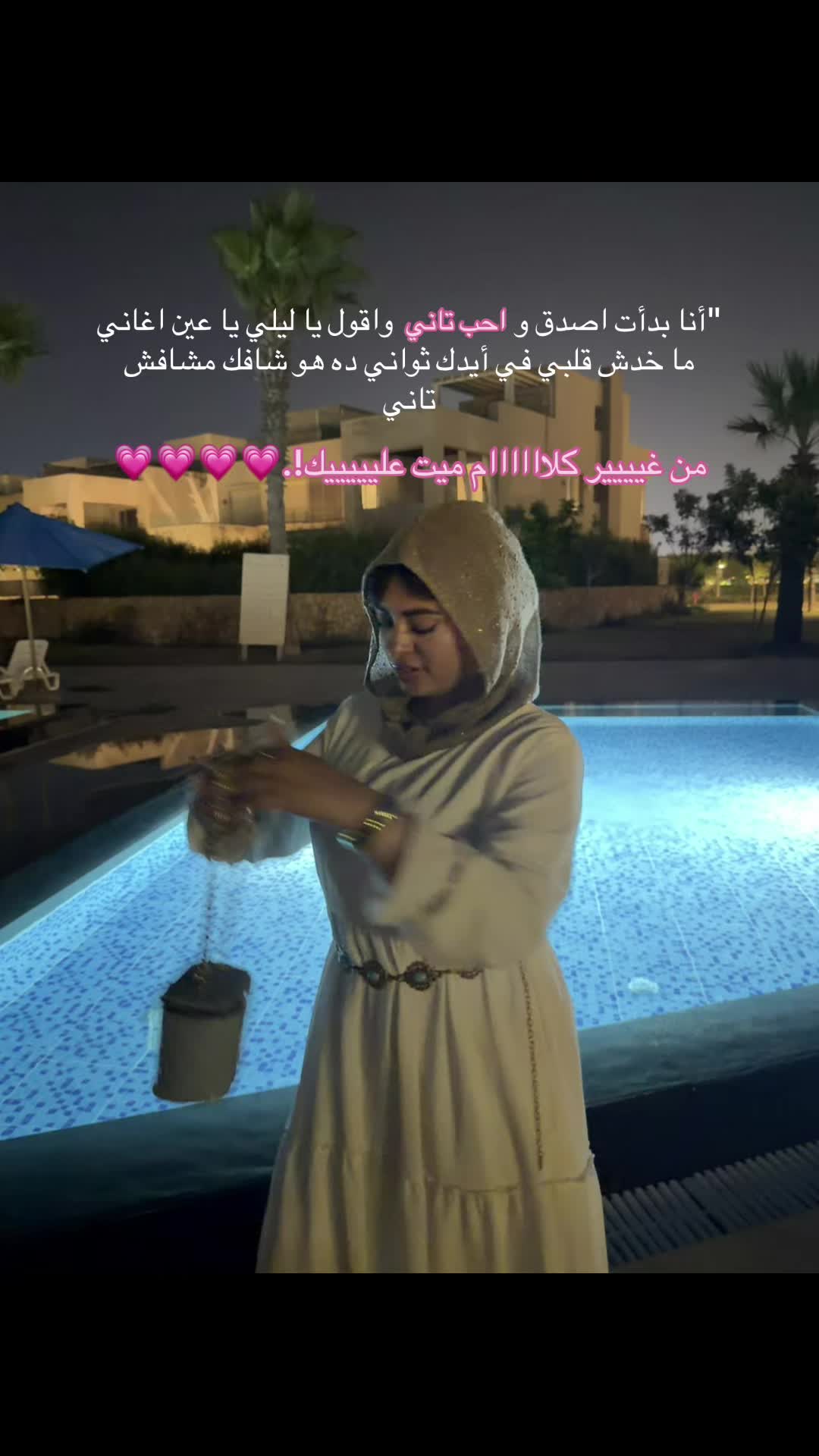 @yarahwalied