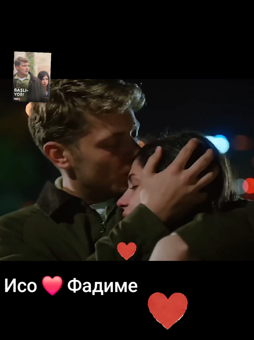 @Турецкие сериалы ❤️