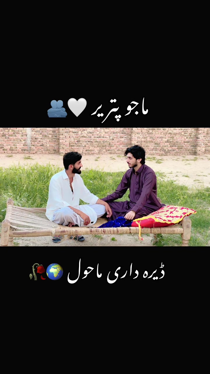 @🔥ملک مزمل شہزاد اعوان🔥