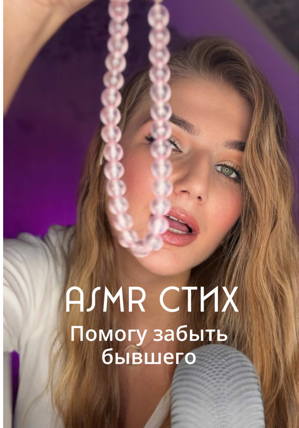@Ольга Лебедь🦢 Поэт