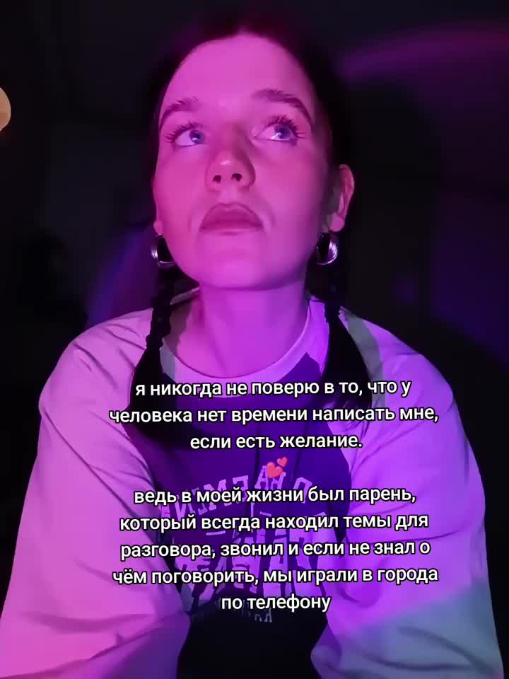 @тгк: к сожалению, Аня