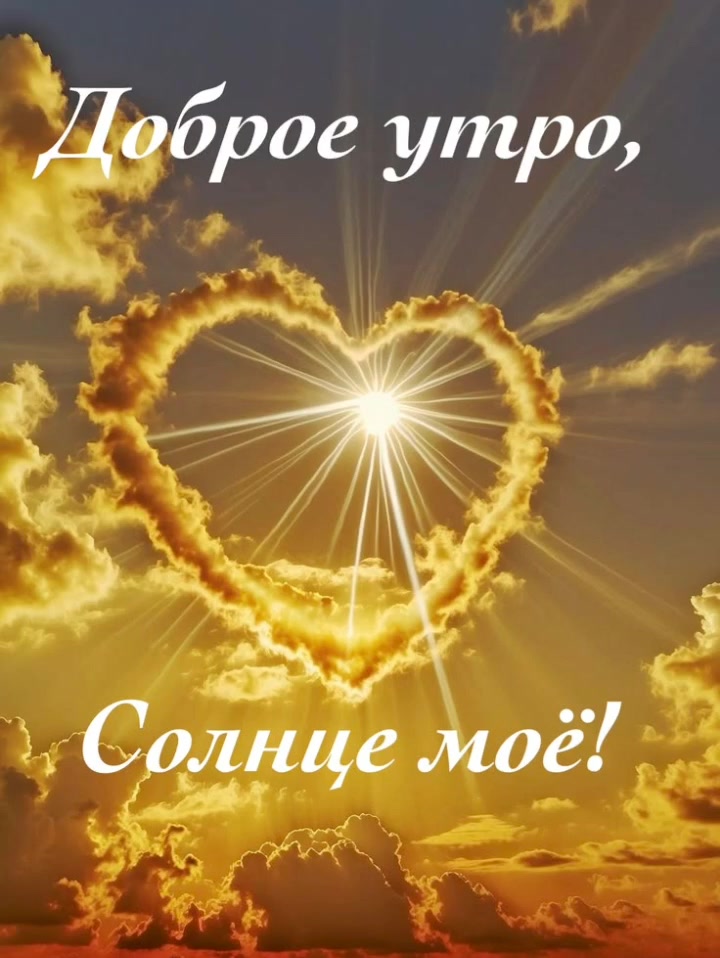 @Anjo👼♒️