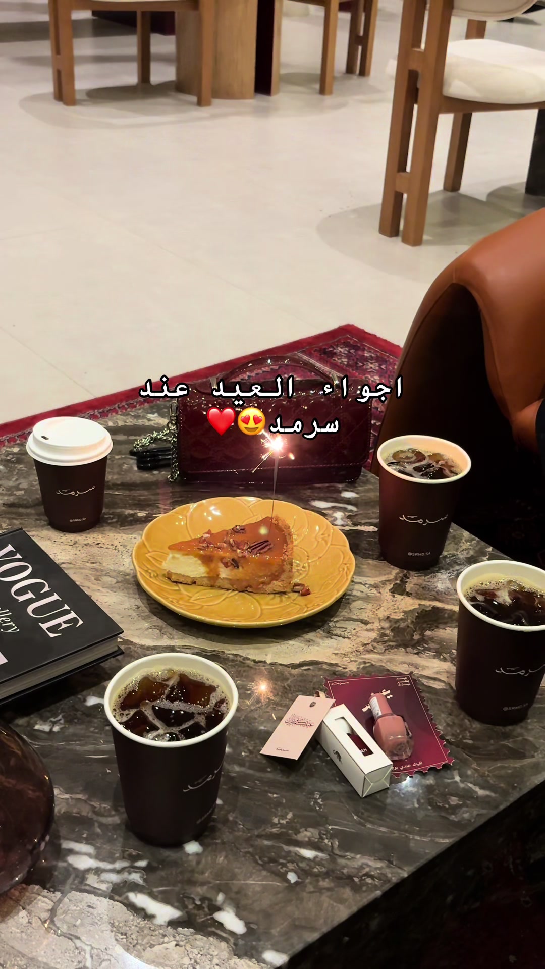 @اسماء الحفر