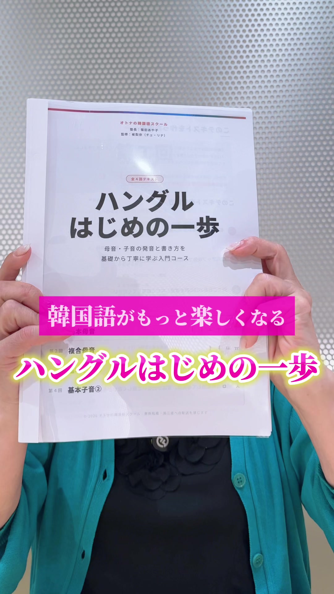 @BTSについて語る