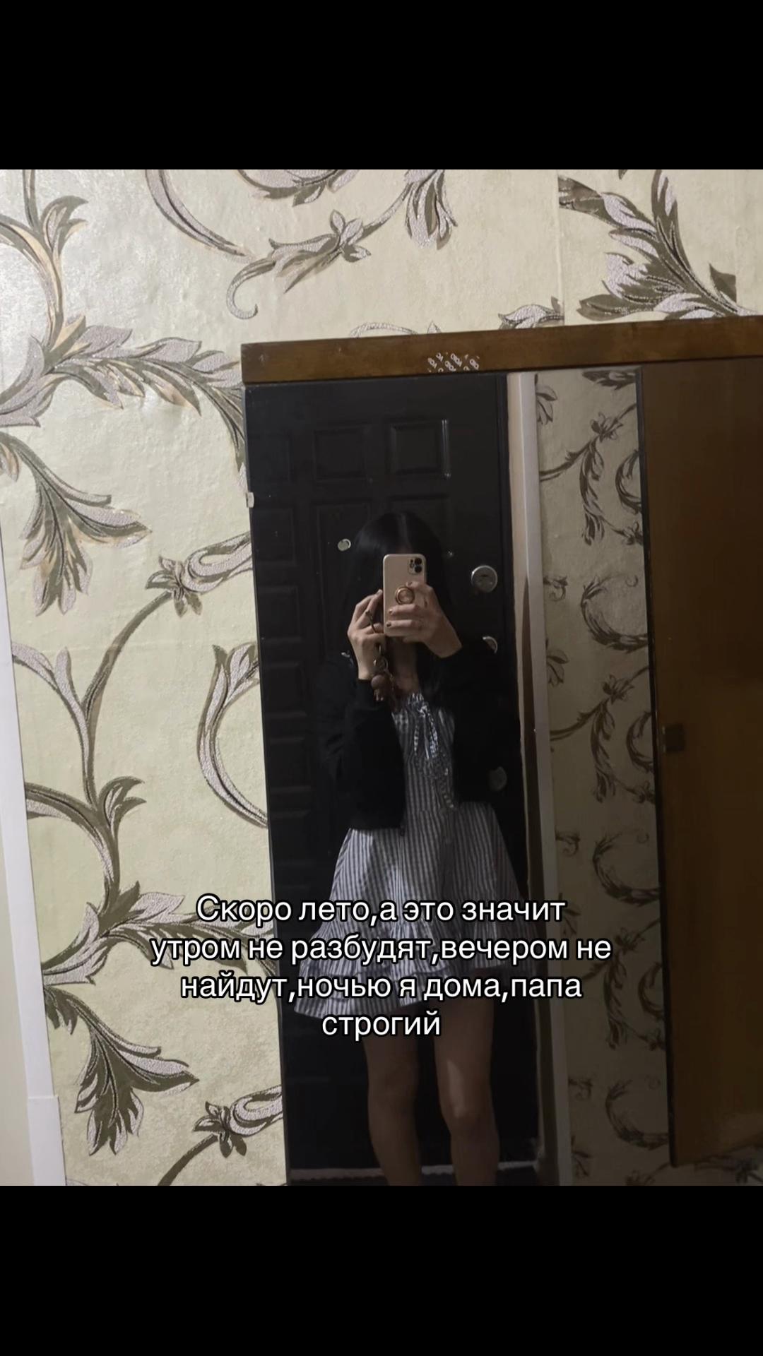 @Dofaminka
