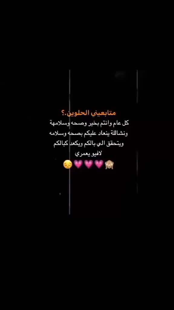 @سَـࢪو໑ اݪہ 𝙃𝙊𝙏🫦َِ🔥َِ.•