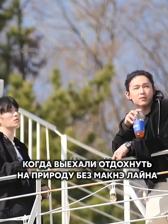 @🌘Лунные принцы✨