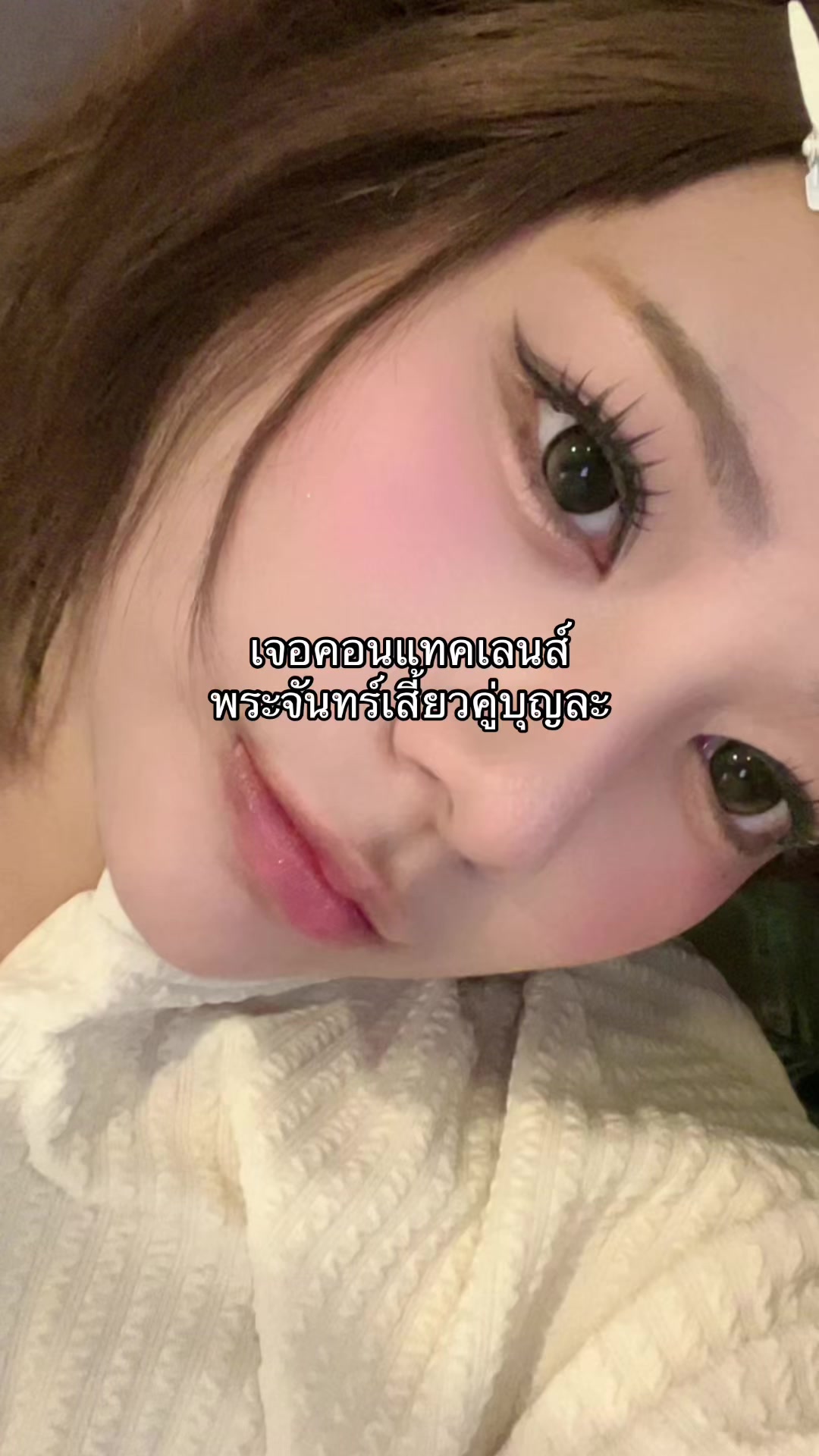 @พิ่มพิ้มผมเข้าปาก99.99%
