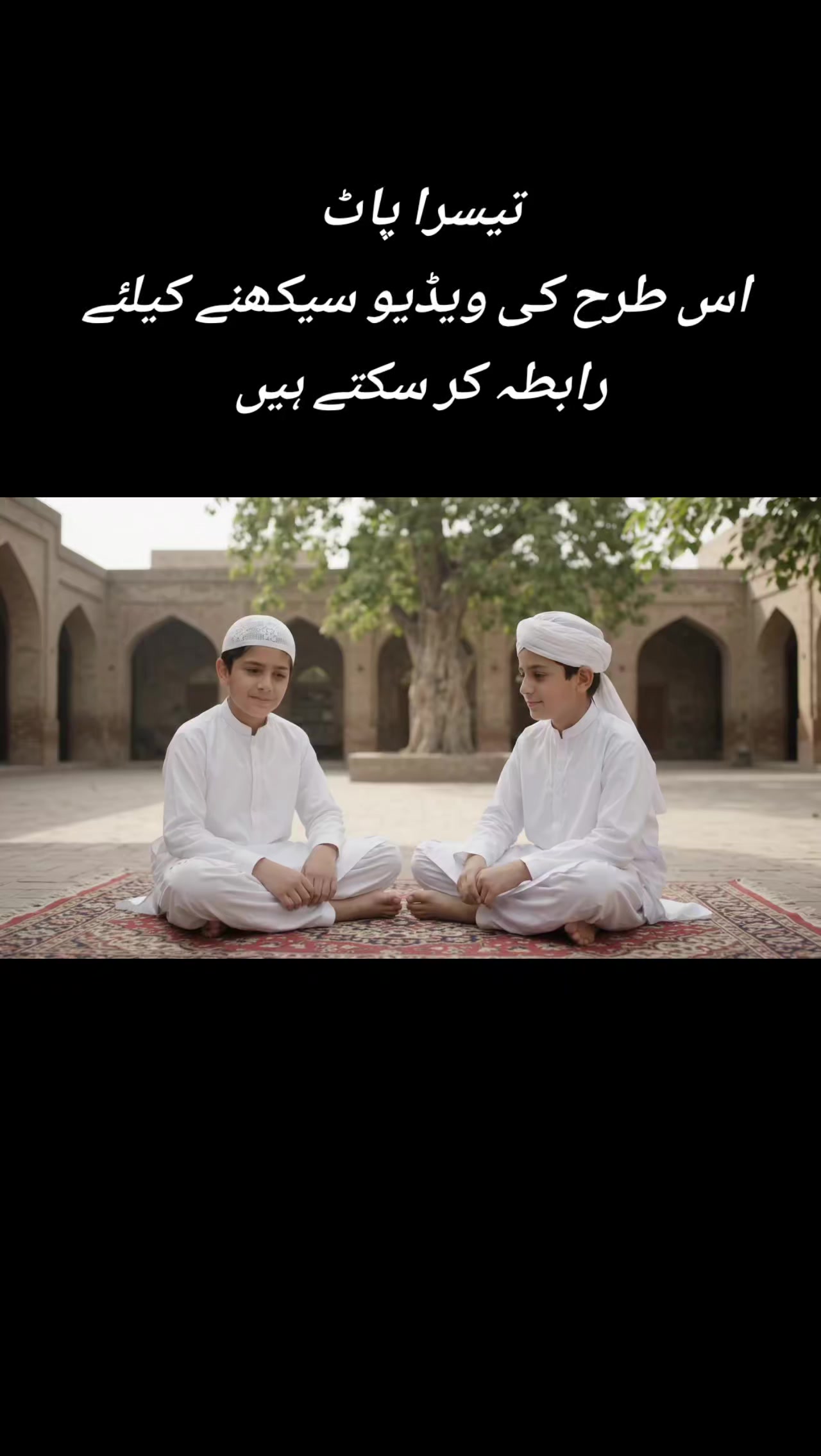 @😍اسلامک ویڈیو❤