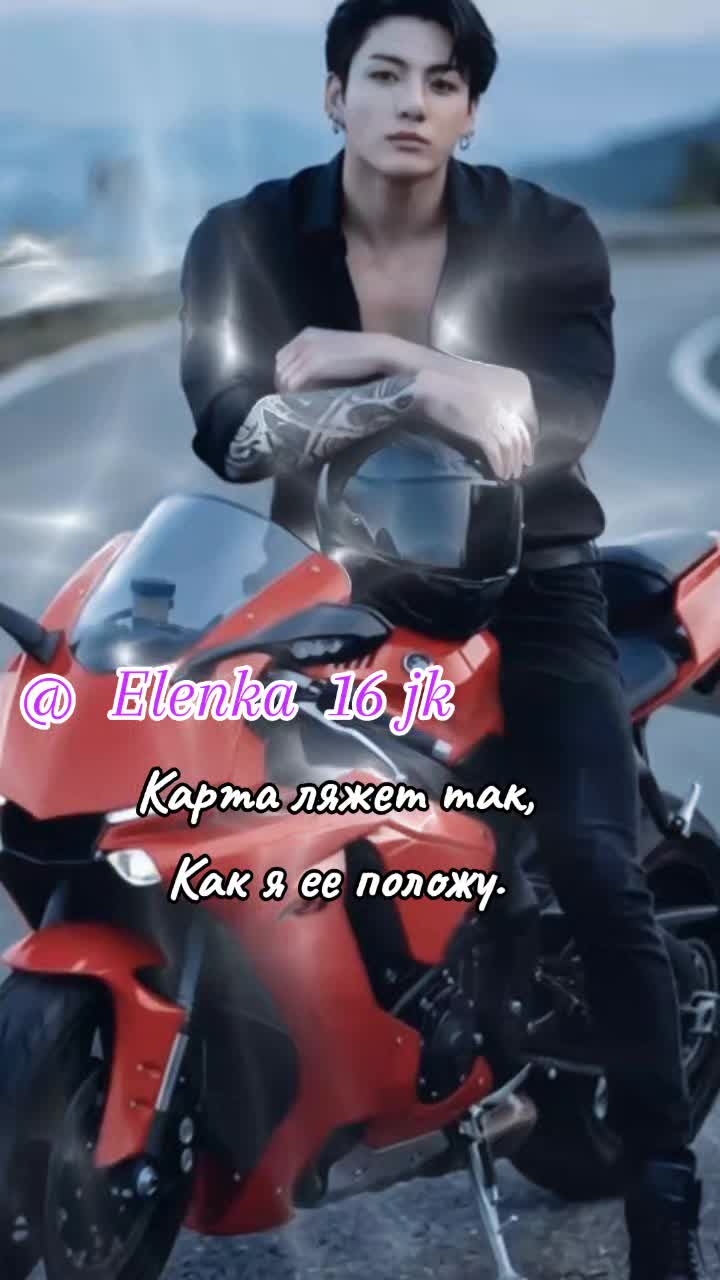 @ㅤ♡𝔈𝔏𝔈𝔑𝔎𝔄16🍓𝔍𝔎 자야🍒