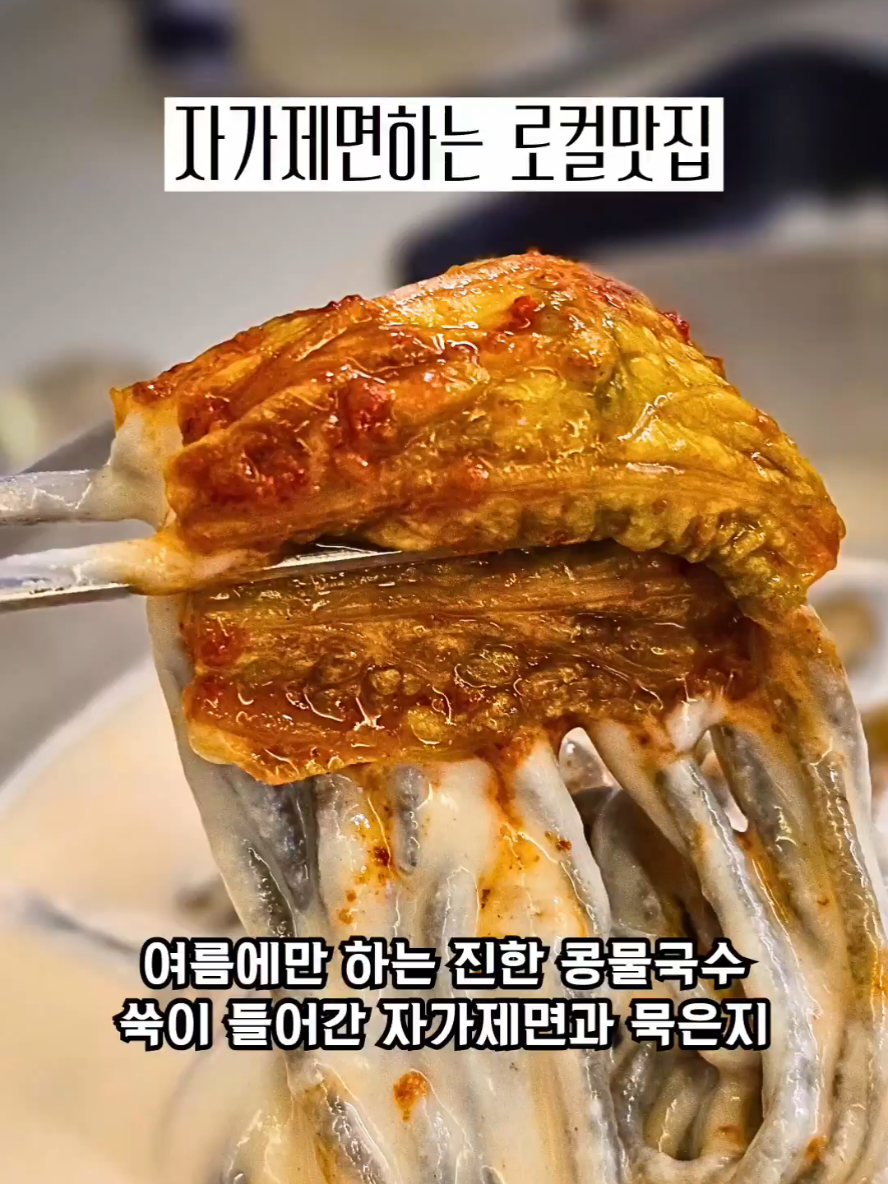 @광주맛집주노