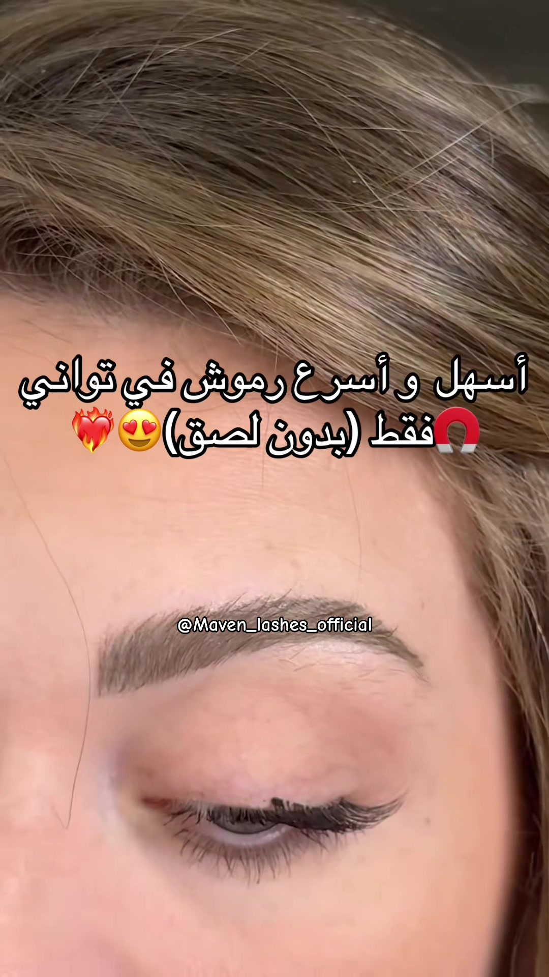 @maven_lashes_official🇲🇦🇲🇦