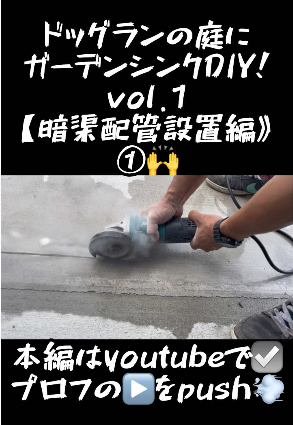 @TA DIY channel