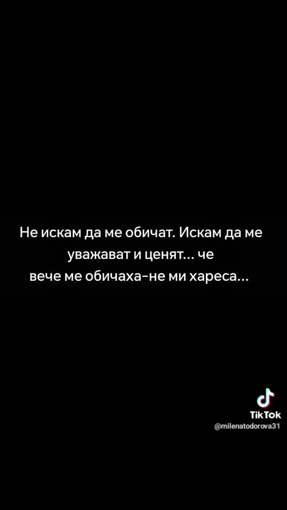 @🥀🦋Мария🦋🥀