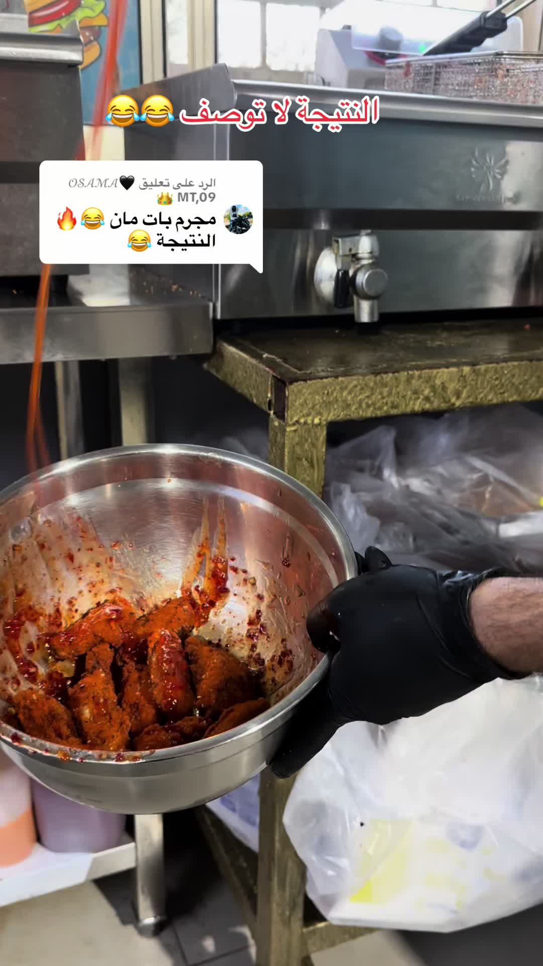 @أبو الغلابة 😋🌯مملكة الشنيتسل