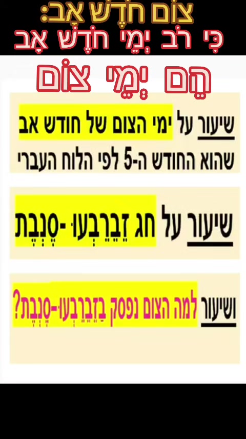 @Omri TegAmlak Avera