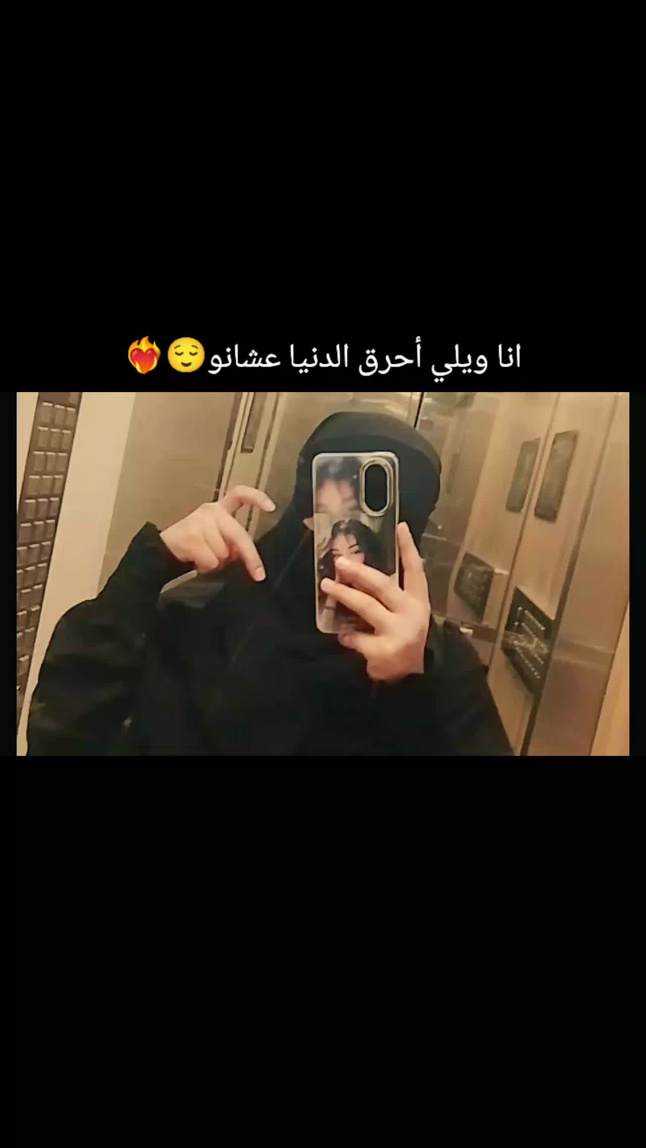 @لبــؤة جـيسـية𓆩K𓆪