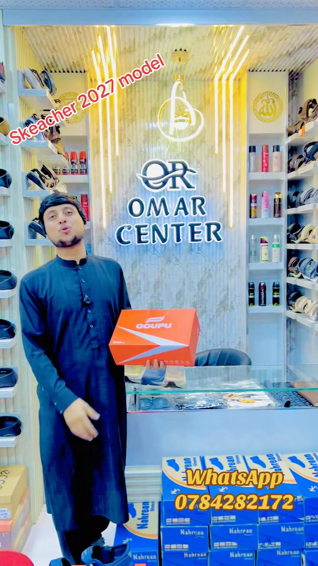 @Omar center