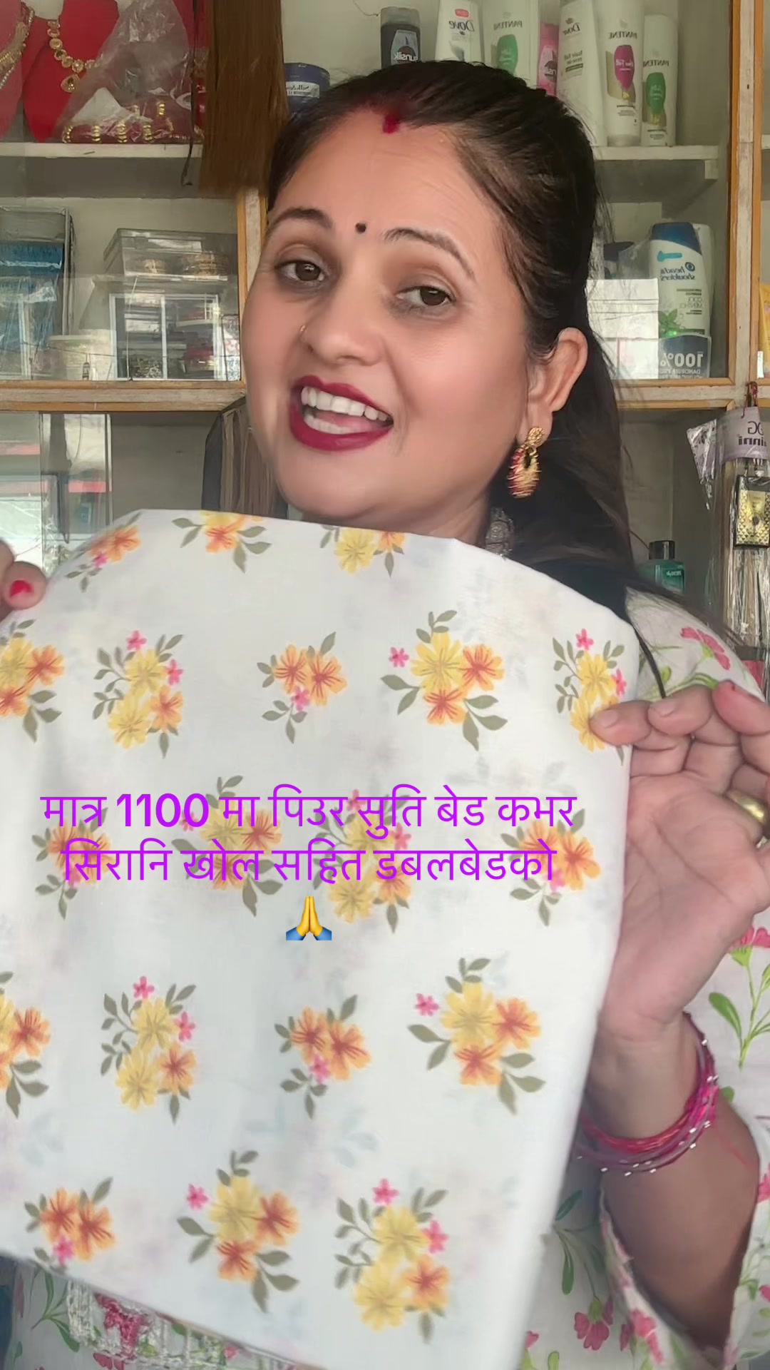 @Shanta Neupane