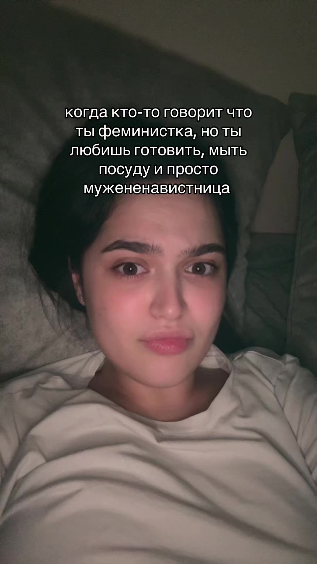 @патюша