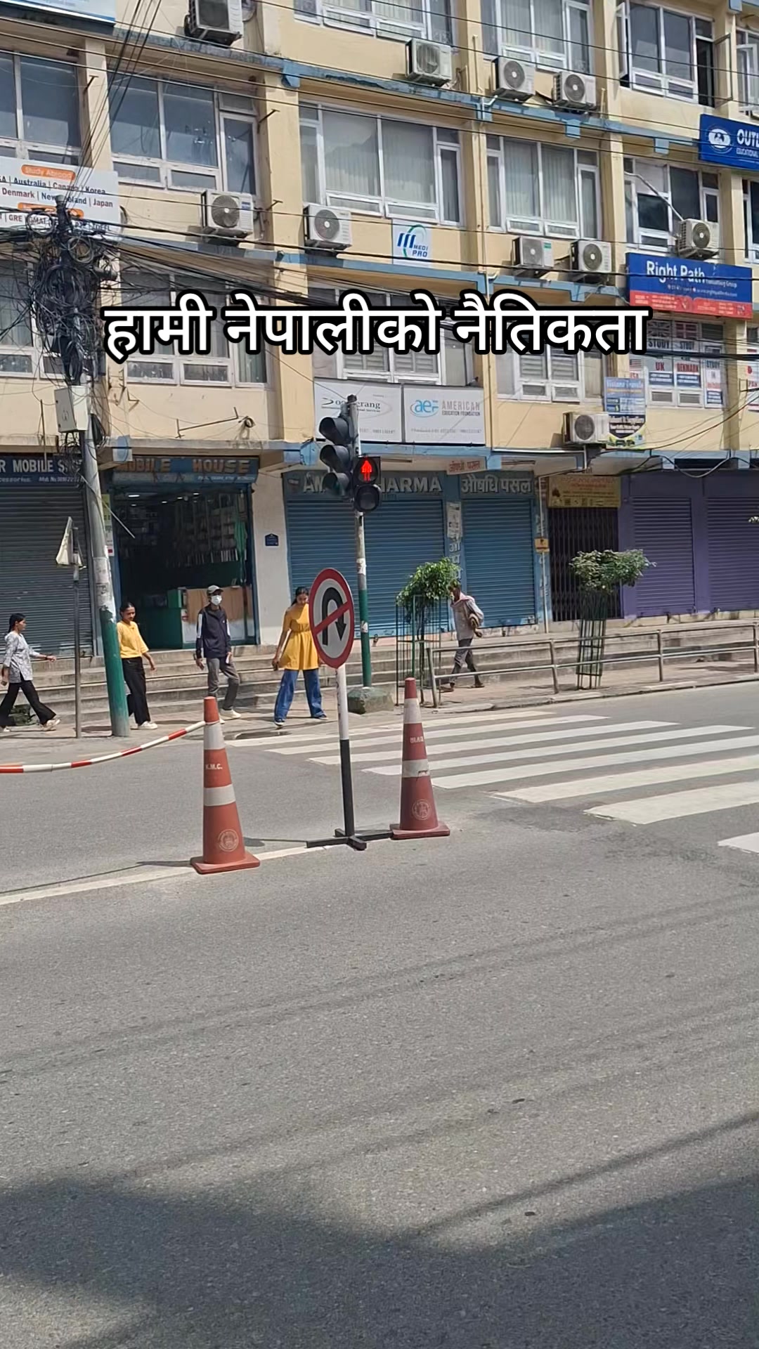 @लाहुरे(माइलो)