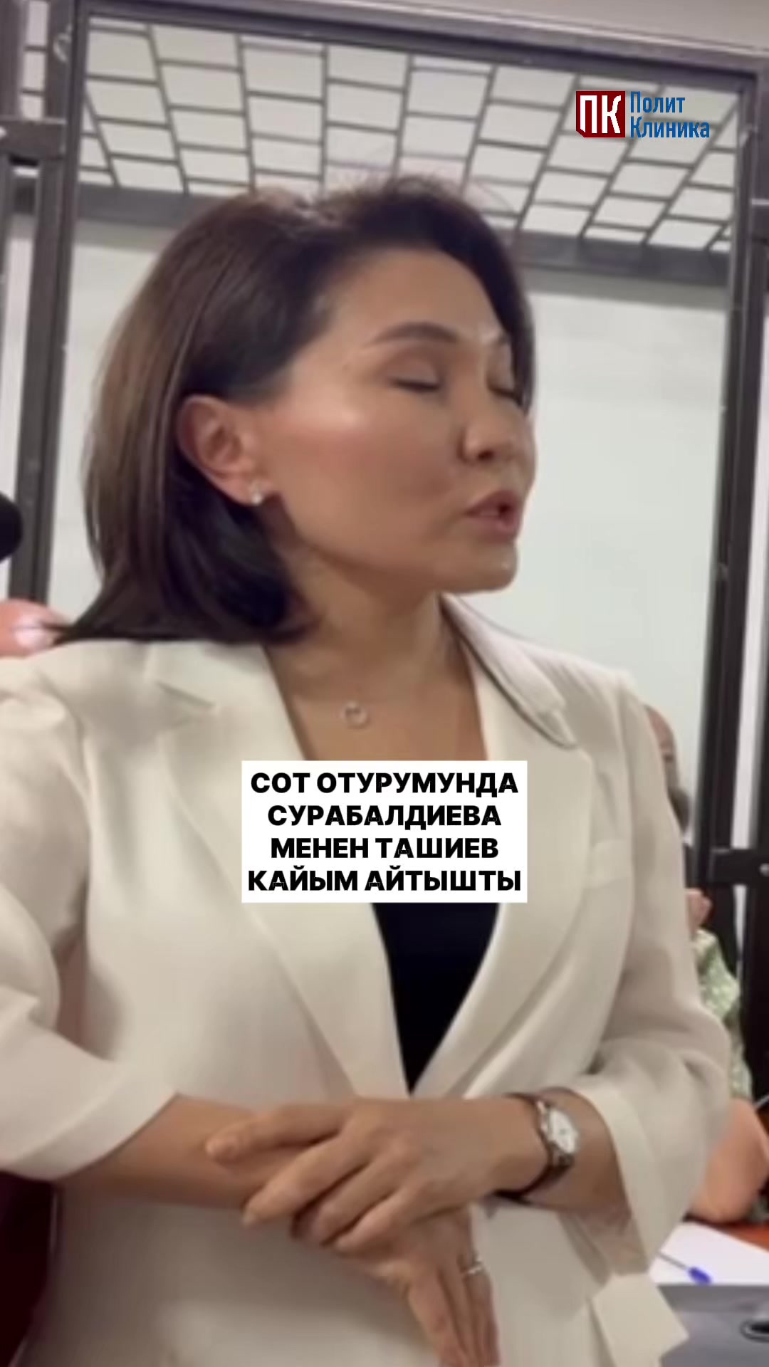 @politklinika