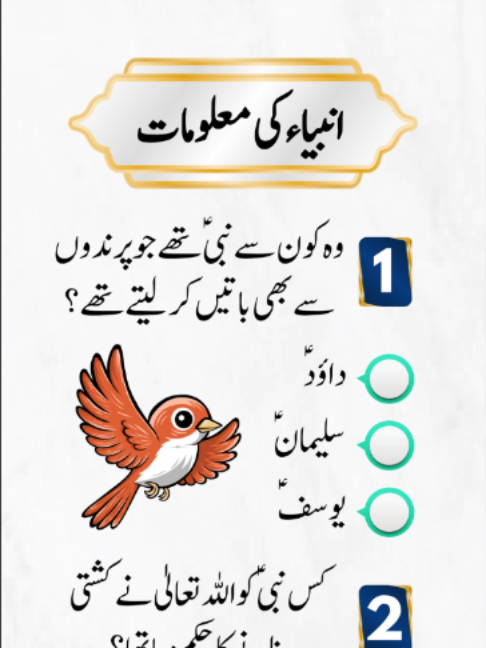 @EMAN QUIZ